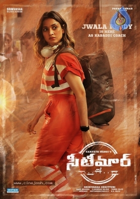 Tamannaah  In Seetimaarr - 1 of 2