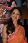 Yaami Gautam Hot Stills - 13 of 18