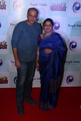 Special Screening of Marathi Film Kay Re Rascala Pics