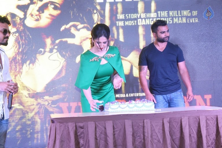 Zareen Khan at Veerappan Song Launch - 9 / 30 photos