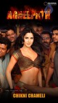 Agneepath Movie Stills - 6 of 18