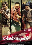 Chakravyuh Movie Stills - 23 of 26