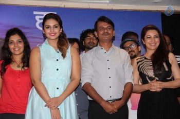 Huma Qureshi at Highway Music Launch - 31 of 32