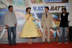 Katti Batti Trailer Launch - 45 of 50