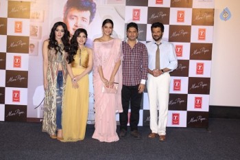 Mere Papa Song Launch Photos - 22 of 25