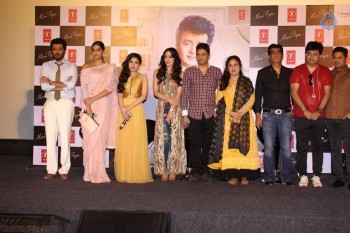 Mere Papa Song Launch Photos - 24 of 25