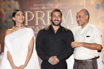 Prem Ratan Dhan Payo Team Get Together - 8 of 42