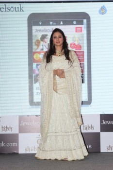 Tabu at E Shub Labh Mobile App Launch - 13 of 16