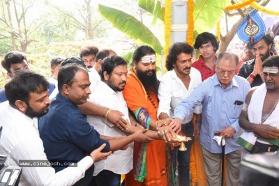 Upendra New Movie Opening