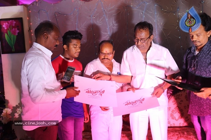 Mantrakshari Logo Launch - 4 / 8 photos