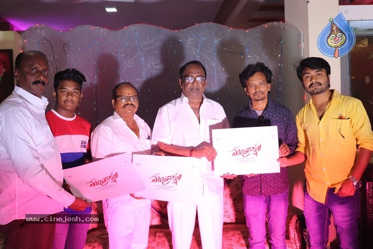 Mantrakshari Logo Launch - 6 / 8 photos