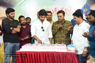 Aadi BDay Celebrations - 10 of 12