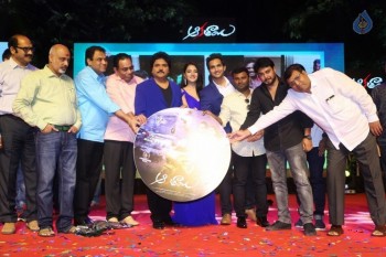 Aakatayi Movie Audio Launch - 44 of 57