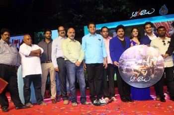 Aakatayi Movie Audio Launch - 47 of 57