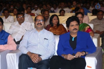 Aakatayi Movie Audio Launch - 57 of 57