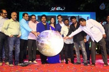 Aakatayi Movie Audio Launch - 41 of 57