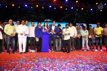 Aakatayi Movie Audio Launch - 46 of 57