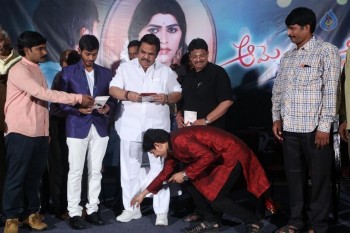 Aame Athadaithe Audio Launch - 26 of 36