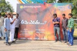 Aame Evaru Movie Opening - 200 of 260