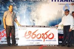 Aarambham Movie Logo Launch - 56 of 80