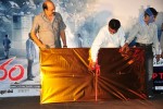 Aarambham Movie Logo Launch - 57 of 80