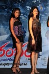 Aarambham Movie Logo Launch - 59 of 80