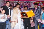 Aditya Movie Audio Launch - 42 of 67