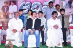 Aditya Movie Audio Launch - 52 of 67