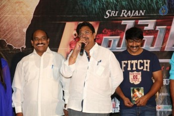 Affair Audio Launch Photos - 28 of 48