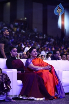 Agnyaathavaasi Audio Launch 3 - 26 of 59