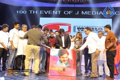 Agnyaathavaasi Audio Launch 5 - 24 of 134