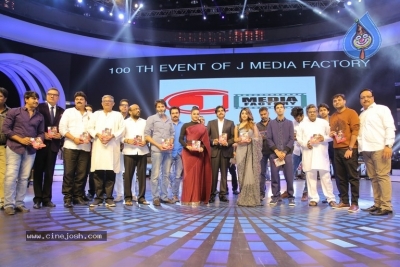 Agnyaathavaasi Audio Launch 5 - 107 of 134