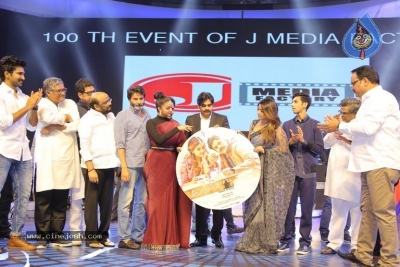 Agnyaathavaasi Audio Launch 5 - 125 of 134