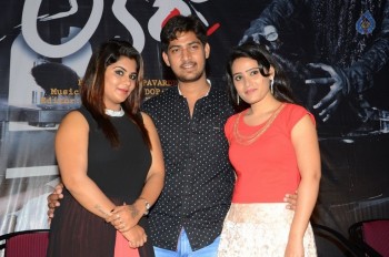 Akira Trailer Launch Photos - 9 of 27