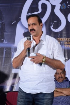 Akira Trailer Launch Photos - 22 of 27