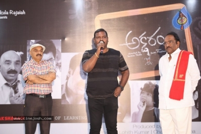 Aksharam Movie Audio Launch - 11 of 26