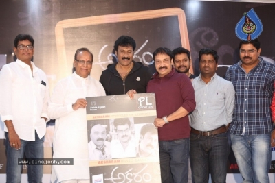 Aksharam Movie Audio Launch - 25 of 26