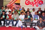 Alasyam Amrutham Movie  Audio Launch - 3 of 47