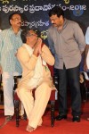 Allu Ramalingaiah Award Function - 21 of 135