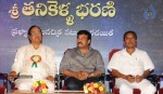 Allu Ramalingaiah Award Function - 52 of 135