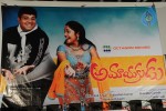 Amayakudu Movie Audio Launch - 49 of 79