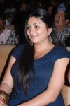 Ambuli Movie Audio Launch - 57 of 68