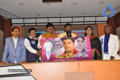 Ammaku Prematho Poster Launch - 8 of 14