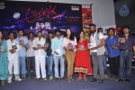 Anaganaga Movie Audio Launch - 32 of 78