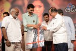 Anamika Audio Launch 02 - 26 of 66