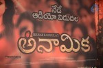 Anamika Audio Launch 02 - 61 of 66