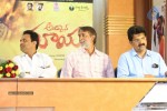 Andamaina Maaya Audio Launch - 30 of 55