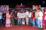 Andhra Pori Movie Audio Launch 02 - 63 of 103