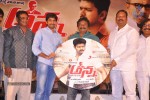 Anna Movie Audio Launch - 18 of 82