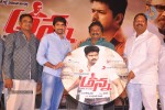 Anna Movie Audio Launch - 36 of 82